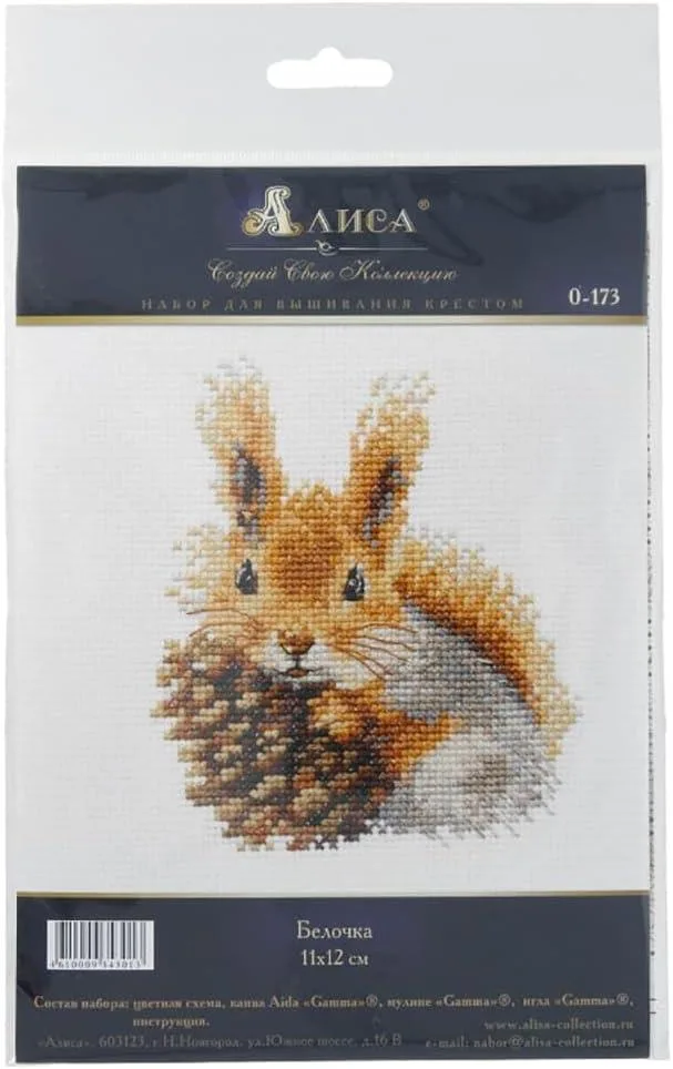 Alisa Counted Cross Stitch Kit – Squirrel 0-173